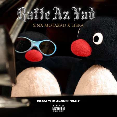 Sina Motazad Ft Libra – Sakhte Rafte Az Yad